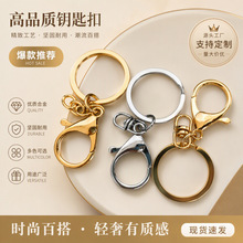 批发龙虾扣三件套锌合金龙虾扣头项链手链DIY饰品配件万能弹簧扣