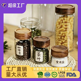 密封盒储物罐;吸管杯