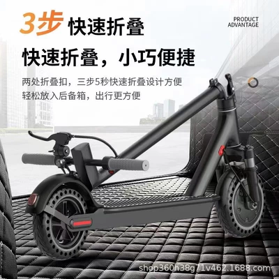 Adult Electric Scooter Qatlanan elektrik skuterlər