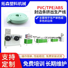 ���ͲĆ��ݗU�D���C PVC�Ҿ߷�߅�l�D�����a�� TPE�ܷ�l�D���C