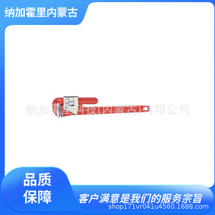 HIT Dongbang pipe tong P1200 P150 P200 P250 P300 P350 P450 P600 P900