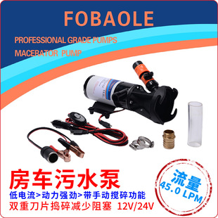 ��ͧ�RͰ���۱�12V24V��܇��ˮ�ÏN���v����и�ʽ����������45��