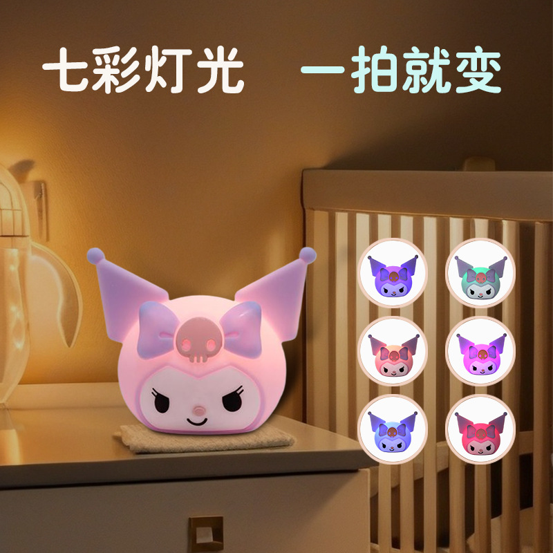 Explosiones transfronterizas Kulomi silicona lámpara de palpitación decoración del hogar dormitorio cabecera de cama con sueño atmósfera avanzada lámpara de noche