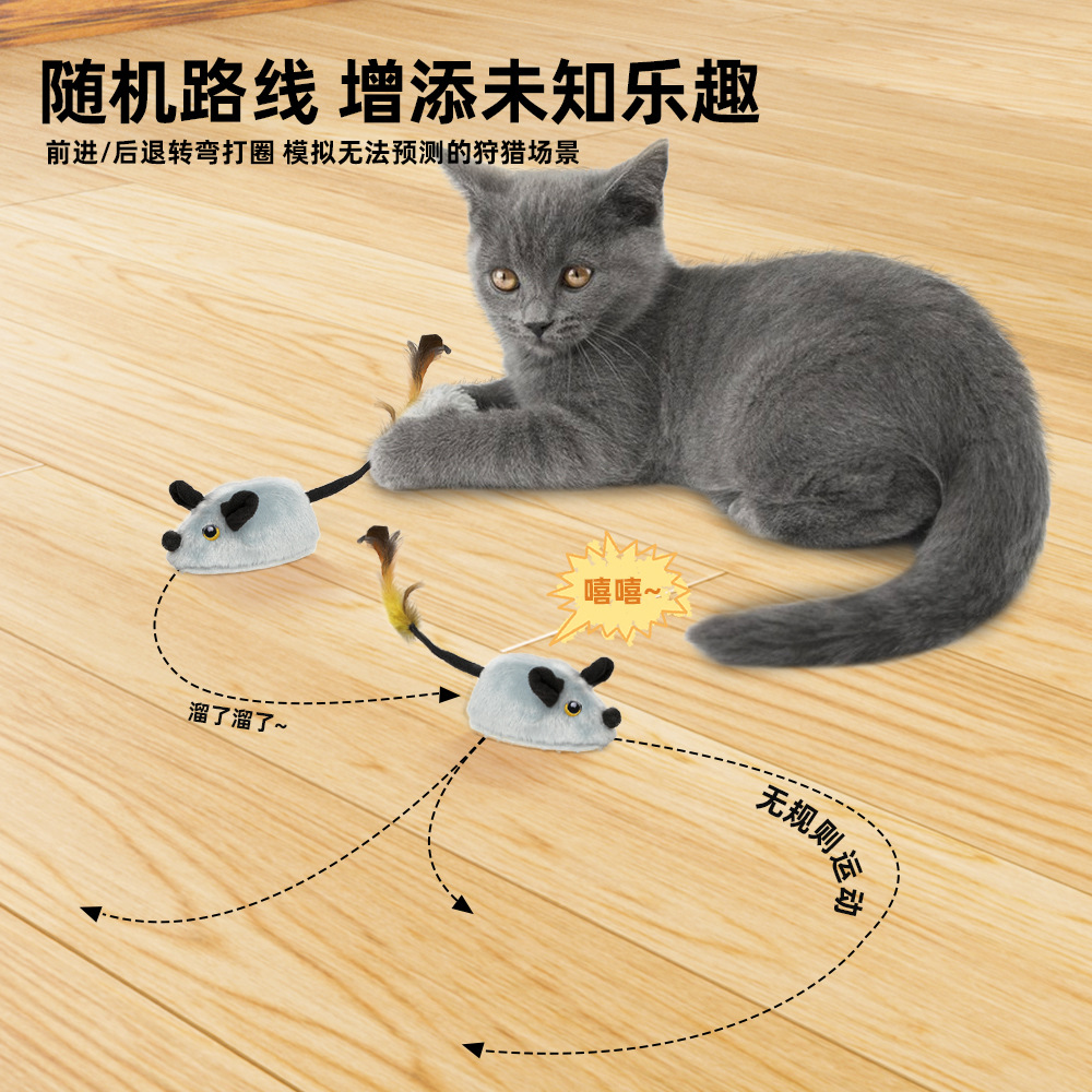 Juguetes eléctricos para gatos, ratones de peluche, ratones de inducción inteligente, juguetes para gatos