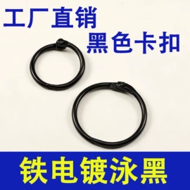 链子/链条;钥匙扣及钥匙扣配件;衣钩/挂钩