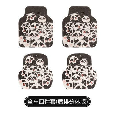 Universal Foot Pad — cute silk loop car floor - lots-of-pandas-four-pieces-of-silk-circles-5060cm-2-pieces-for-the-front-row-5050cm-2-pieces-for-the-back-row-4-pieces