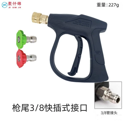 Wholesale high pressure car wash pump High pressure car wash water gun - b3-quick-connect-short-gun-38-interface-2-color-nozzle