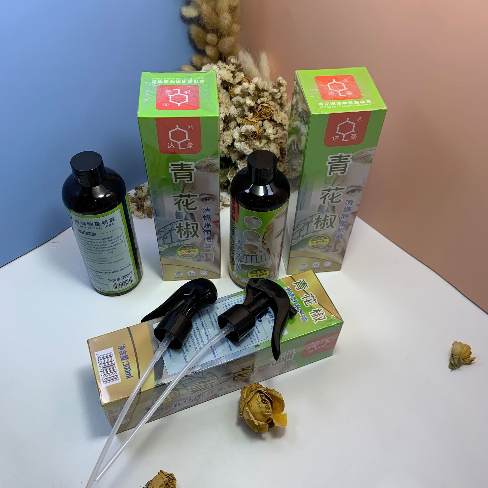 300ml Dahao green pepper acarid sofa bed spray plant insecticide acarid household free spray