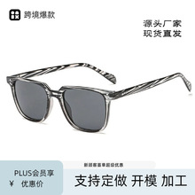 2025新款方框时尚防紫外线太阳镜男女通用双米钉简约出行旅游墨镜