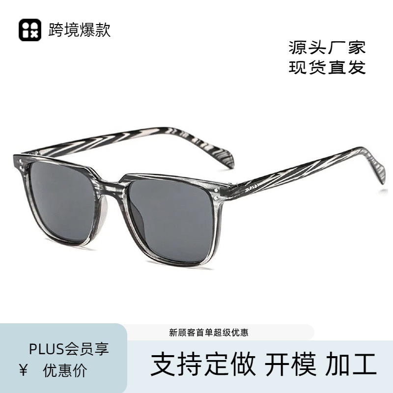 Fashionable universal sunglasses for men and women