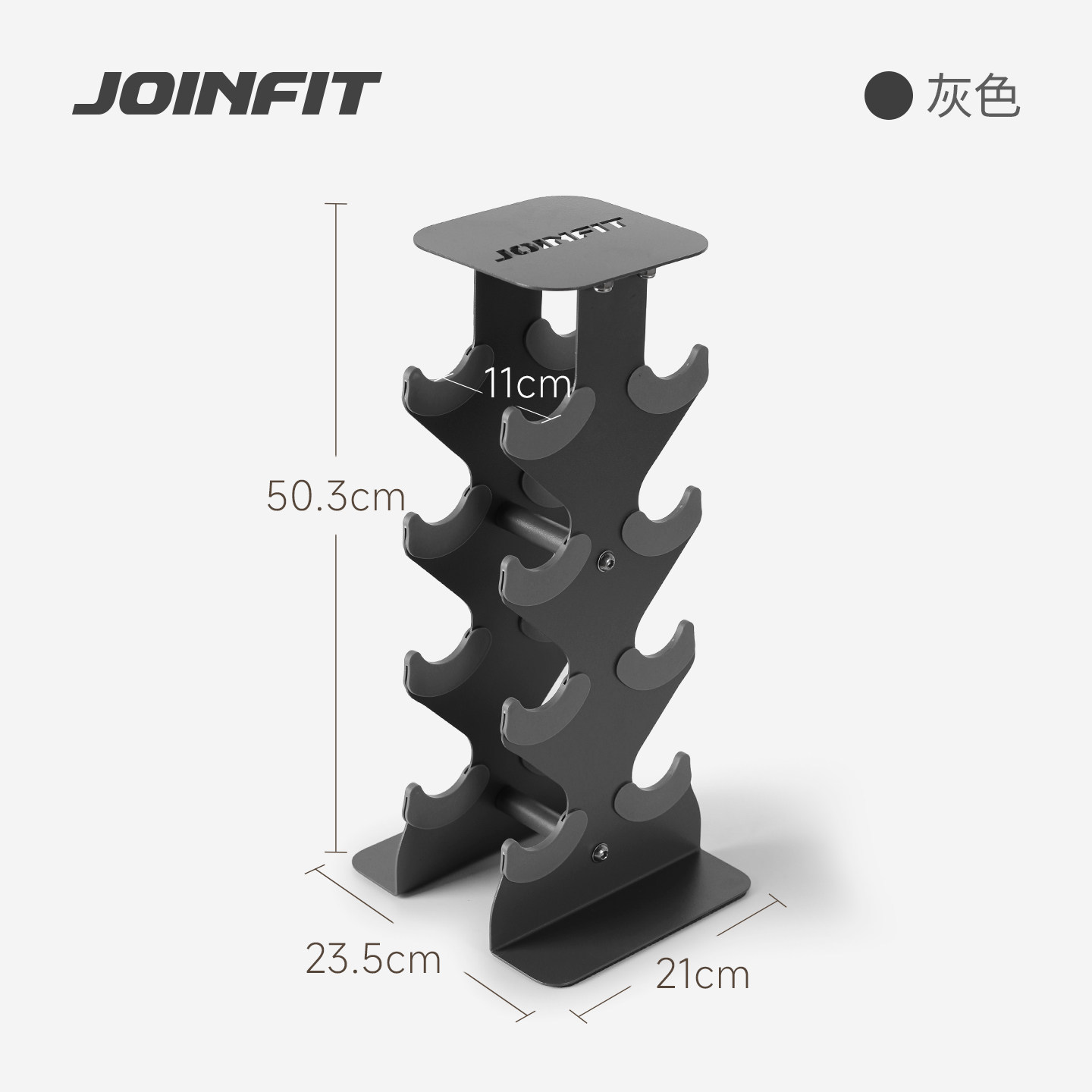 Estante Vertical para Mancuernas Compacto para Uso Doméstico