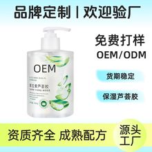 OEM���ӹ��������J�C�z�aˮ�����տsë�״�����