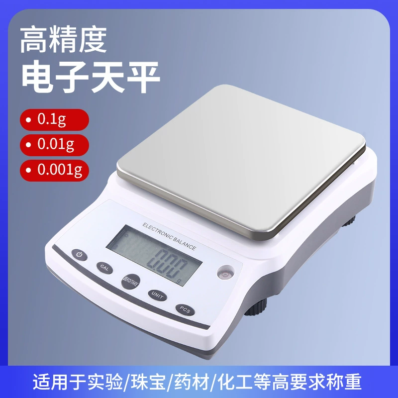 Лабораторные электронные весы 6000г 0.01г, аналитические весы 0.01г, цифровые весы с последовательным портом связи 232