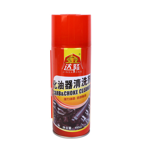 Carburetor Cleaner Nozzle Carbon Remover Throttle Body Cleaner Powerful Oil Remover for Cars and Motorcycles