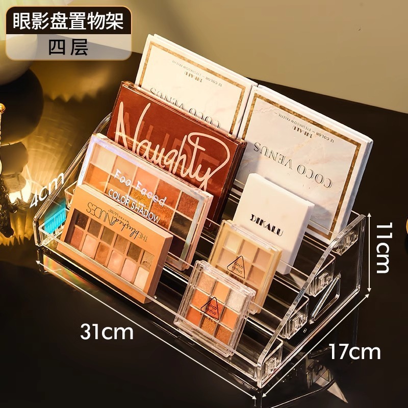 Hui Si 化粧品収納ラックデスクトップ収納ボックス口紅アイシャドウパレットメイクアップドレッシングテーブル棚美容ディスプレイスタンド|undefined