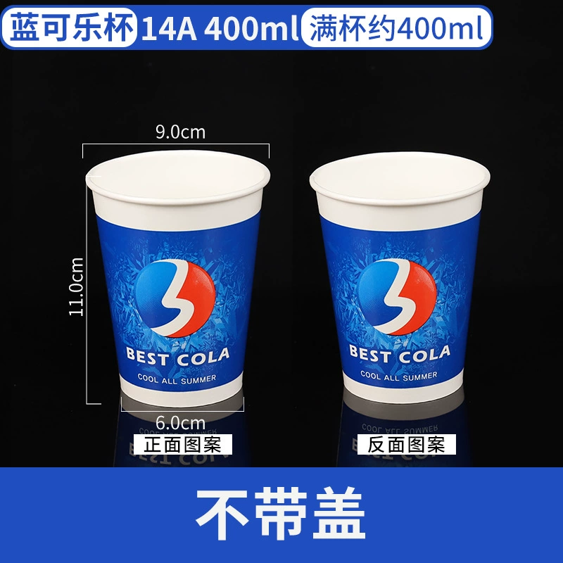 Disposable glass for commercial use, Cola, increased thickness, custom-made