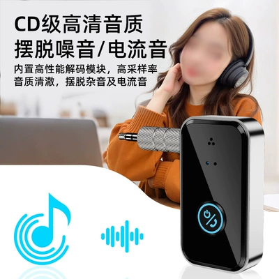 FM Modulyator 3.5mm Audio Adapter Car
