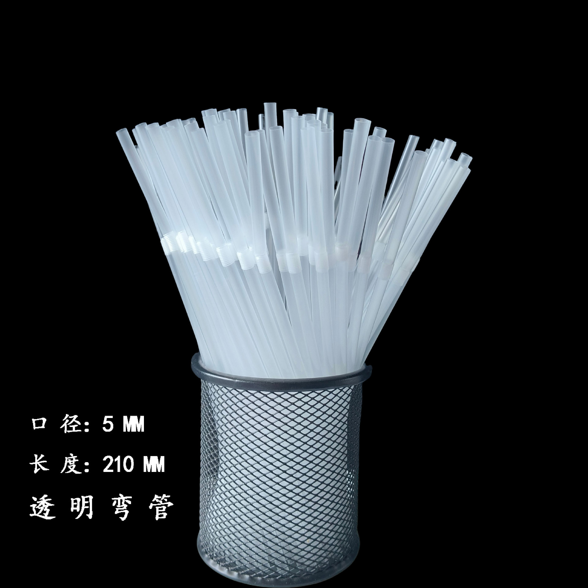 Transfronterizo de grado alimenticio desechable multicolor codo color serie jugo leche té plástico paja Plasticstraw