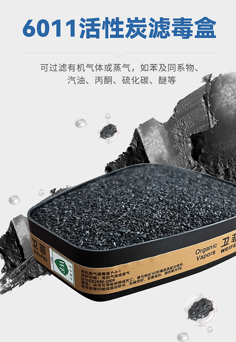 8600全面罩详情_13