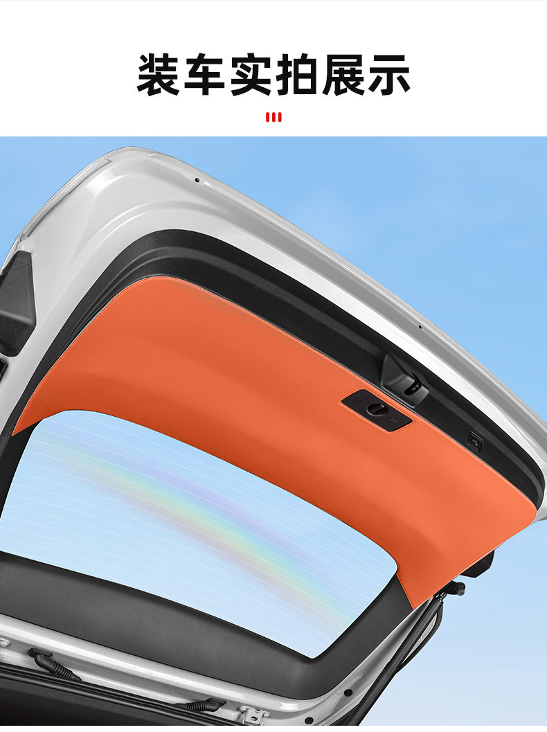 Ideal I6I8L6L7L8L9 Tailgate Anti-Kick Pad Trunk Protection Sticker Essential Car Interior Decoration Accessories