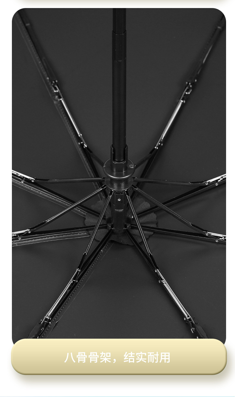 汉德-黑胶木柄自动伞_06.jpg