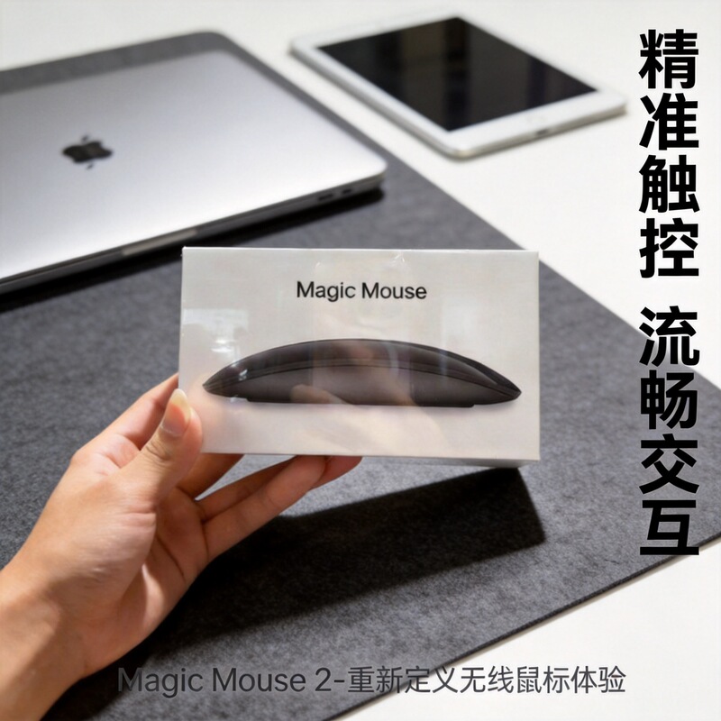 Compatible with Apple MacBook Air Pro, wireless iPad Bluetooth, new Magic Mouse Compatible with Apple MacBook Air Pro, wireless iPad Bluetooth, new Magic Mouse