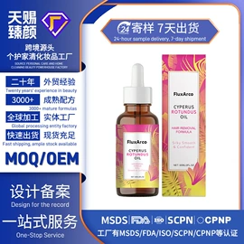 身体护理套装;其他美妆工具;头皮护理用品