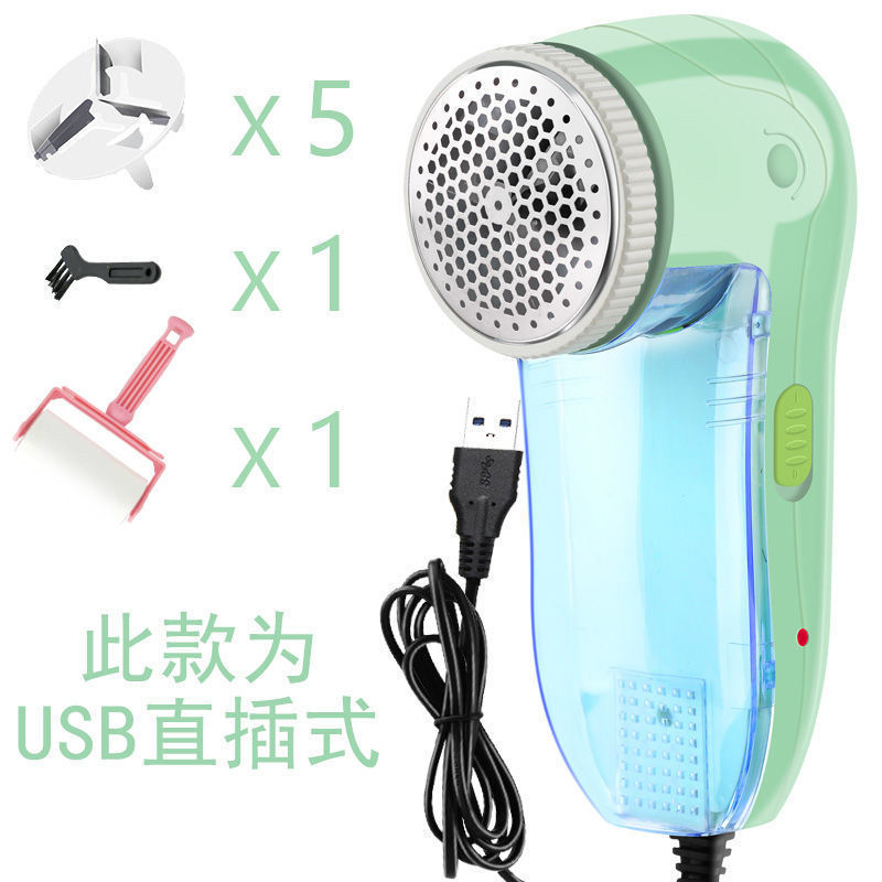 毛玉剪定器直挿式ボール除去器衣類毛剃り機毛玉除去器多機能衣類毛抜き器|undefined