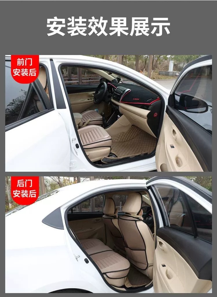 Car sealing strip, door sound insulation strip, dustproof universal five-hole sealing strip, modified double-layer universal, modified anti-collision