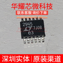 LTC2945IMS ȫ��ԭ�b �zӡ2945 ���bMSOP-12 �O�غ͏�λоƬ