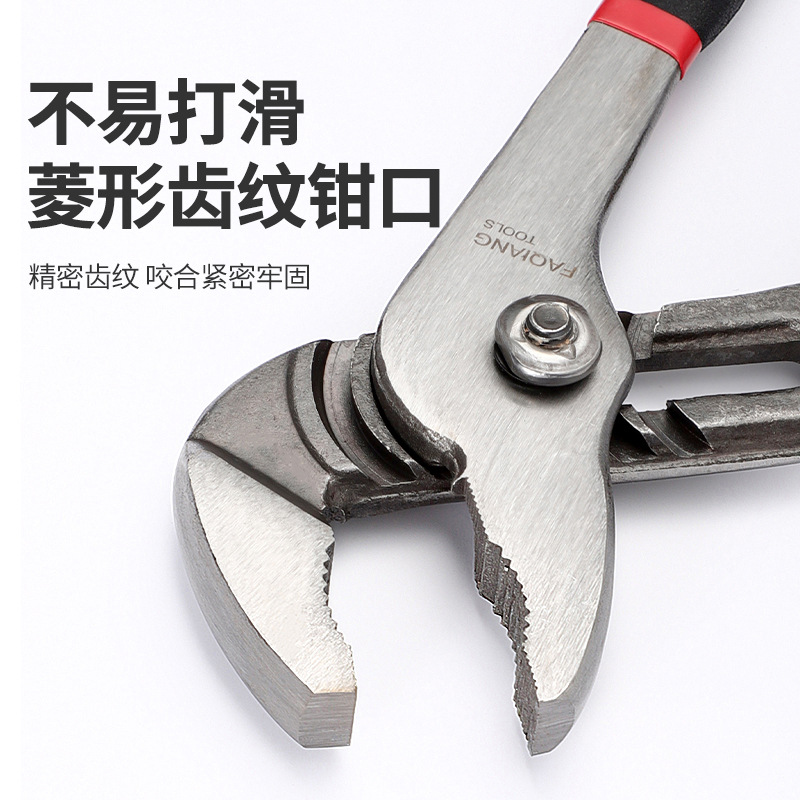 Alicates universales multifuncionales ajustables, alicates de bomba de agua para herramientas, alicates de bomba de agua de acero al carbono de apertura grande mini de grado industrial de 6 pulgadas