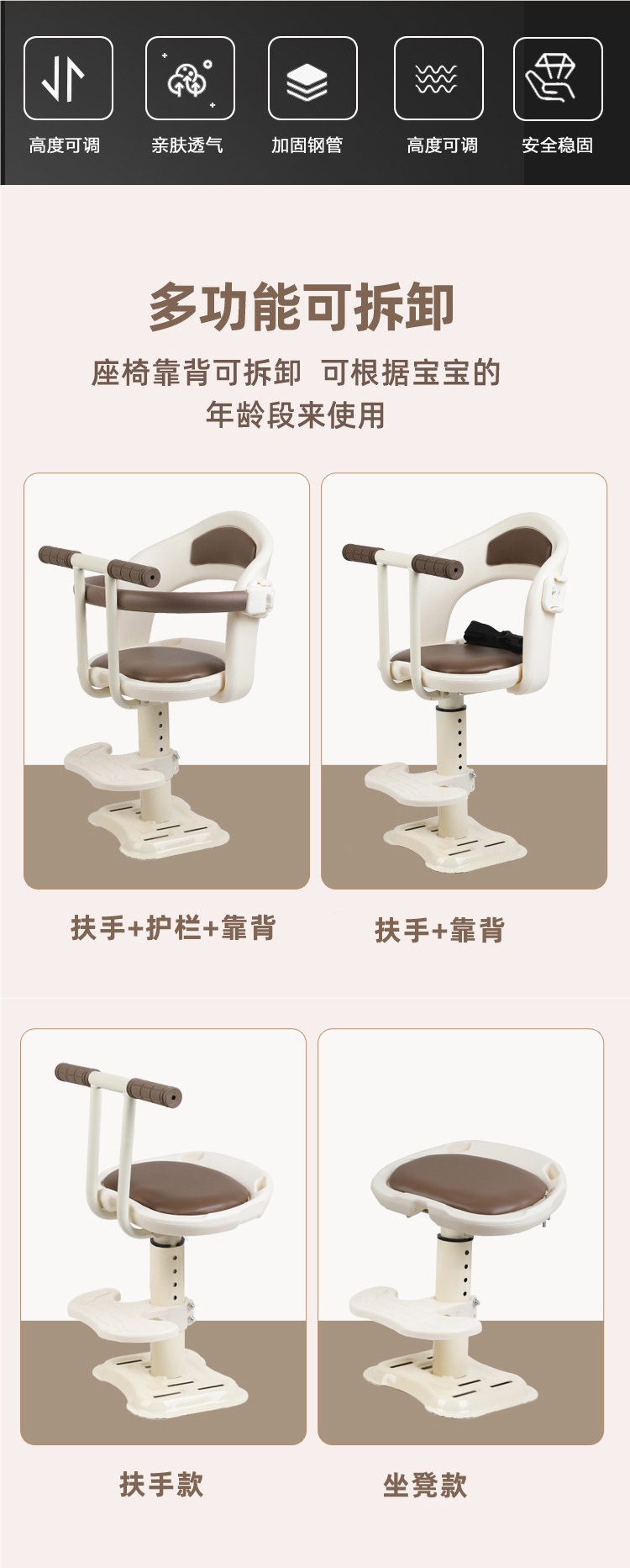 Front-mounted electric scooter child seat for babies and children, shock-absorbing and adjustable height