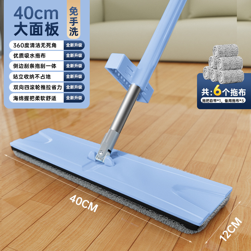 금속 막대 (증가 패널) + 1 40*12 걸레