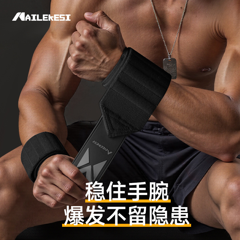 Fitness protector de muñeca para hombres enrollar pulsera de presión protector de muñeca cinturón de asistencia deportiva levantamiento de pesas duro dispositivo de protección profesional para hombres y mujeres