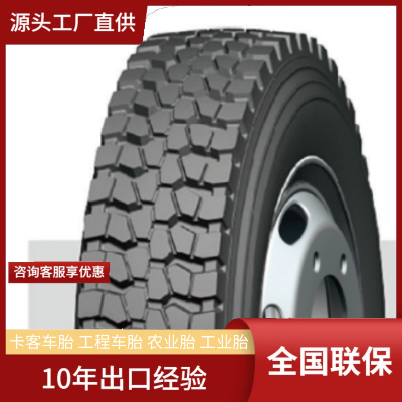 YINBAO银宝12.00R20百吨王重载耐磨强劲驱动卡车货车自卸车轮胎