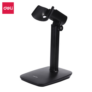 Deli 15130 scanner bracket wireless scanning gun bracket handle grab bracket angle adjustable ABS material