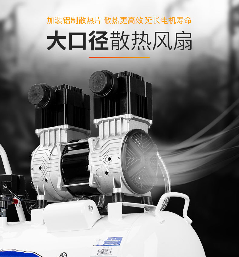 Shanghai Fengbao Air Compressor Portable Oil-Free Bass Air Pump Woodworking Spray Paint Large High-Pressure Compressor