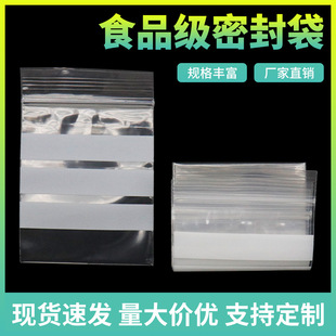 ���r��ʳƷ�����üӺ�͸���p���ܷ��܌��������Է�����l�F؛ֱ��