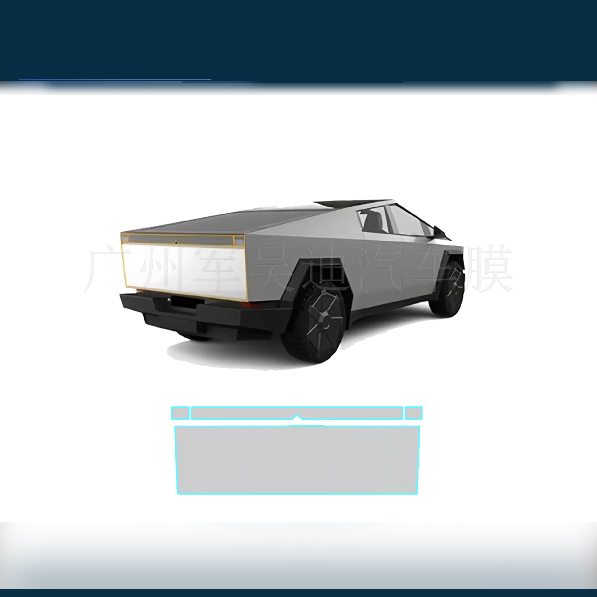 Cross-Border Special Car Pre-Cut Suitable for Tesla Cybertrucktpu Paint Protective Film Amazon