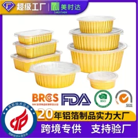 一次性餐盒;一次性铝箔;一次性碗碟