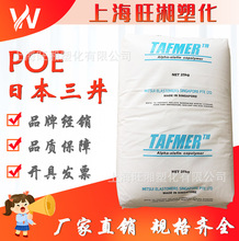 POEԭ���������WDF7350��ϩ�N���݄� �͜����gPP/PE �_���؏��Ժ�