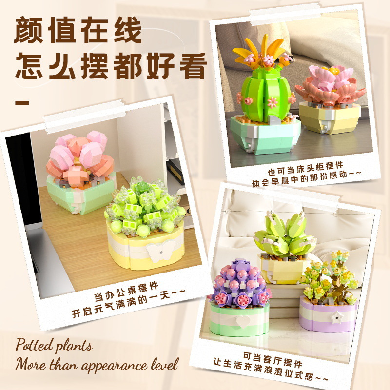 Yugao P1246-57 flor suculenta serie micro-partícula rompecabezas montado juguete decoración de la Oficina de Amazon Venta caliente image 5
