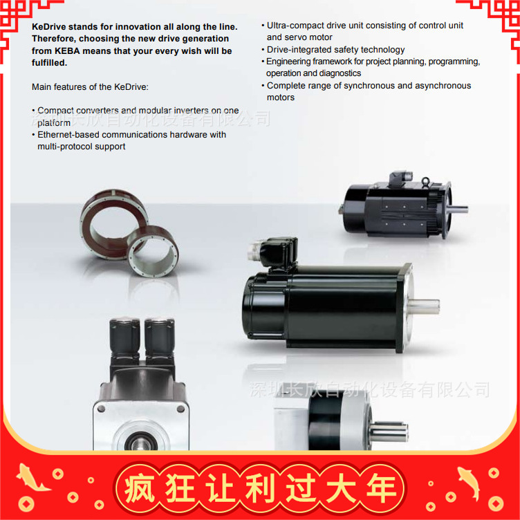 Rexroth 同步电动机MDD093A-N-030-N2K-110PB1力士乐原装正品