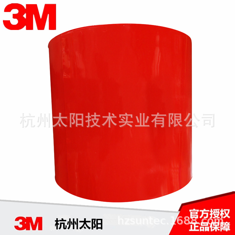 3M GT5916车用双面胶耐高温汽车胶带高粘度丙烯酸泡棉胶带