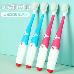 Cartoon Children's 10,000 Hair Catbusa Soft Filament Toothbrush Machine Cat Kit for 3-5-6 Years and Above, 10,000 Pieces of Hair Children's Toothbrush Set