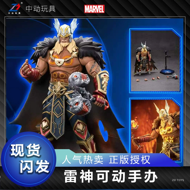 Minifigure, multi-joint movable tubing, Marvel, official product