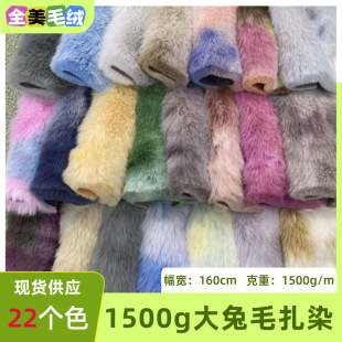 1500g����ë��Ⱦ20ë����ë��Ⱦ�Ӻ��߲���ë�q����߷��b����