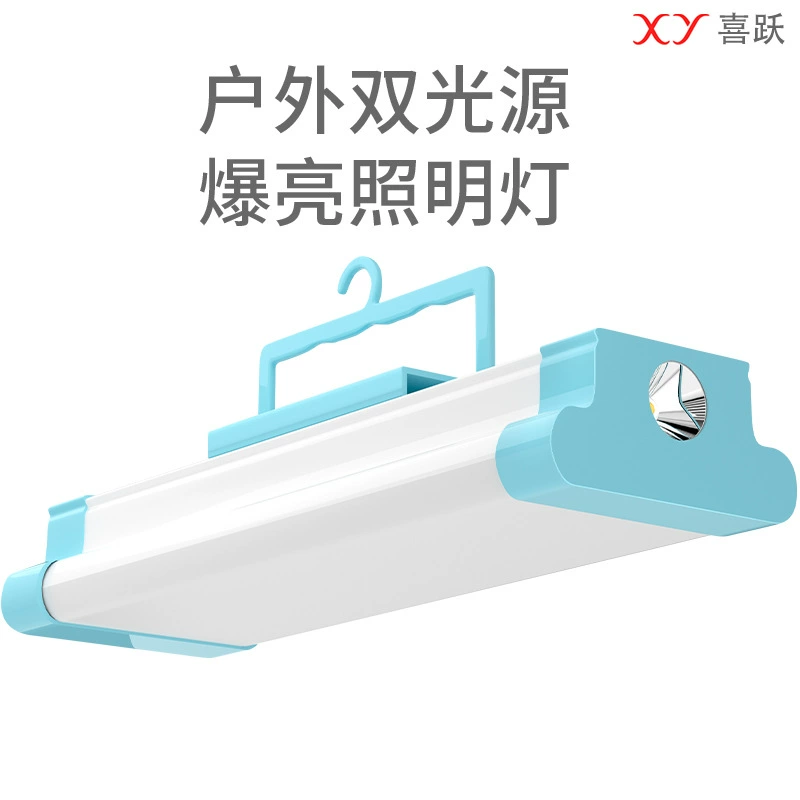 Перезаряжаемая лампа для ночного рынка, большая емкость, долгий срок службы, аварийная лампа, уличная портативная супер яркая уличная лампа