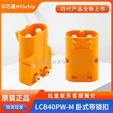 Amass���~˹LCB40PW-M ���~�·����ʽ���i��XT90�늳�ֱ�����^