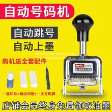 �Ԅ�̖�a�C�Mλ3λ4λ8λ��a�C퓴a��a���n������ӡ���Ԅ���̖